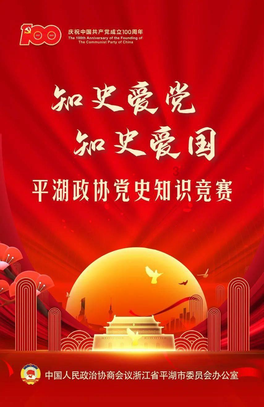 卡通摩托拼图