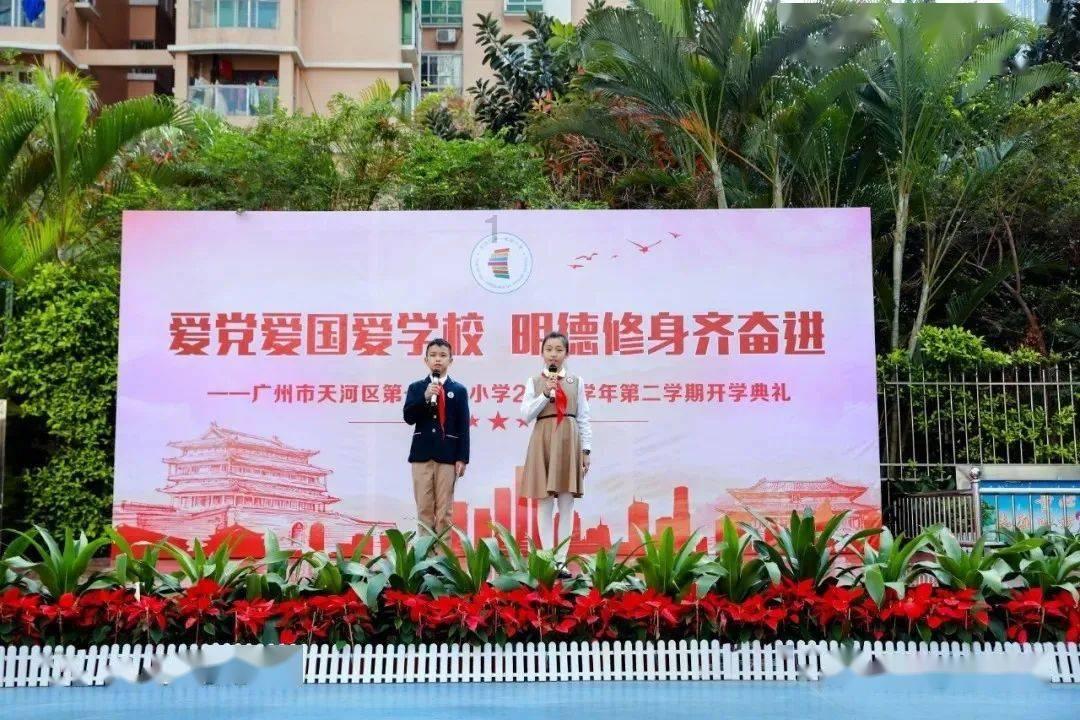 超可爱啦啦队女生