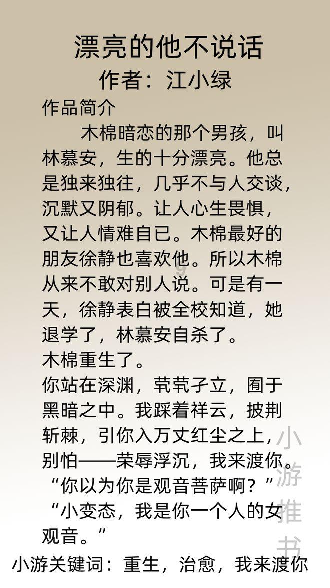 逃出漂浮的小岛